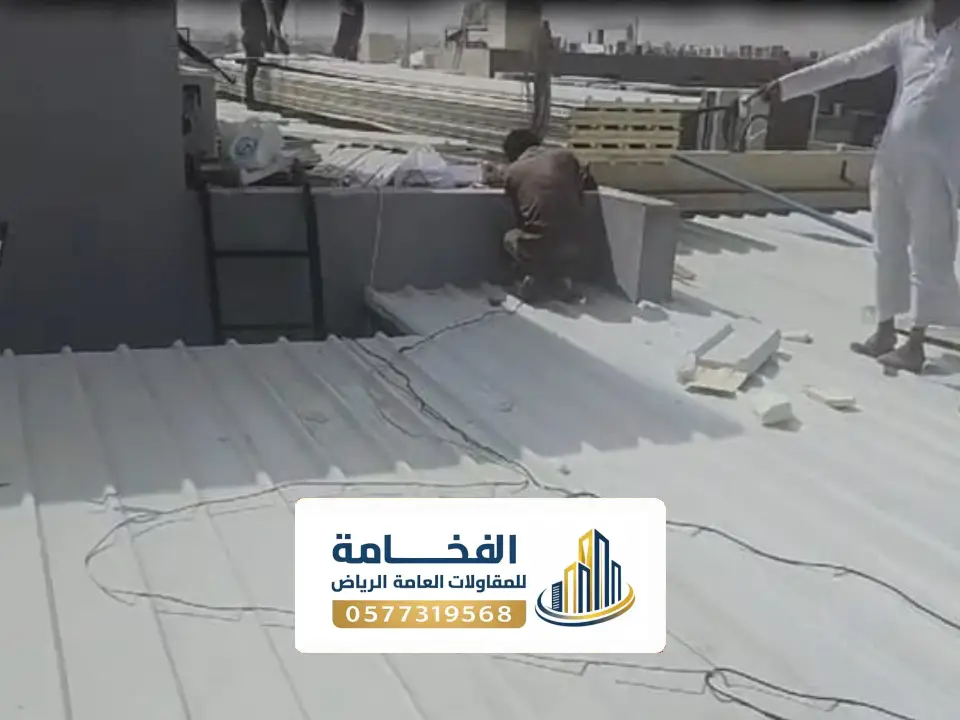 سعر لوح صاج ساندوتش لرياض