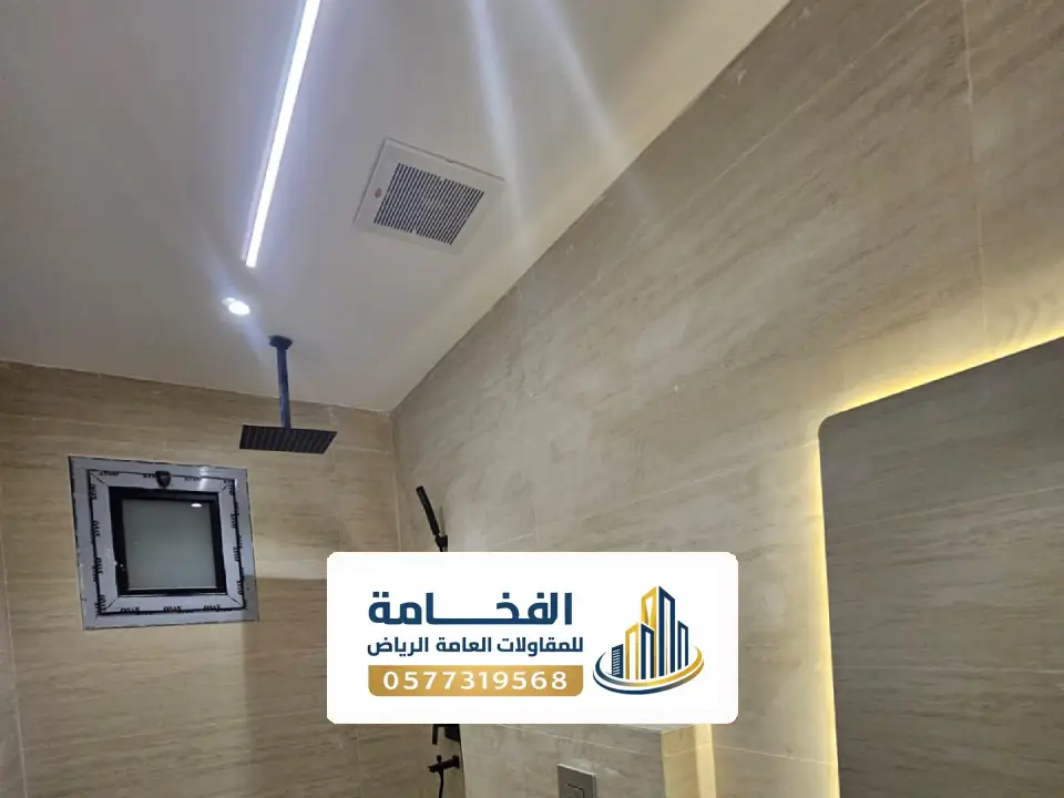 تشطيب داخلي شمال الرياض