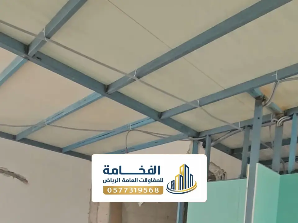 تركيب جدران واسقف اسمنت بورد 18 ملم في الرياض