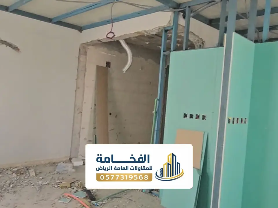 بناء غرفه اسمنت بورد بالرياض