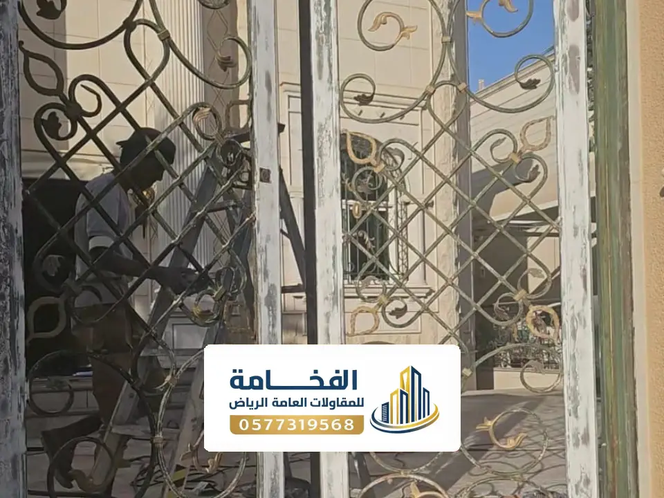 اصلاح ابواب حديد حي الروضة