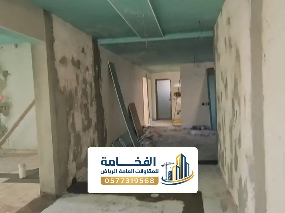 بناء شقق العرسان والمستثمرين بالرياض