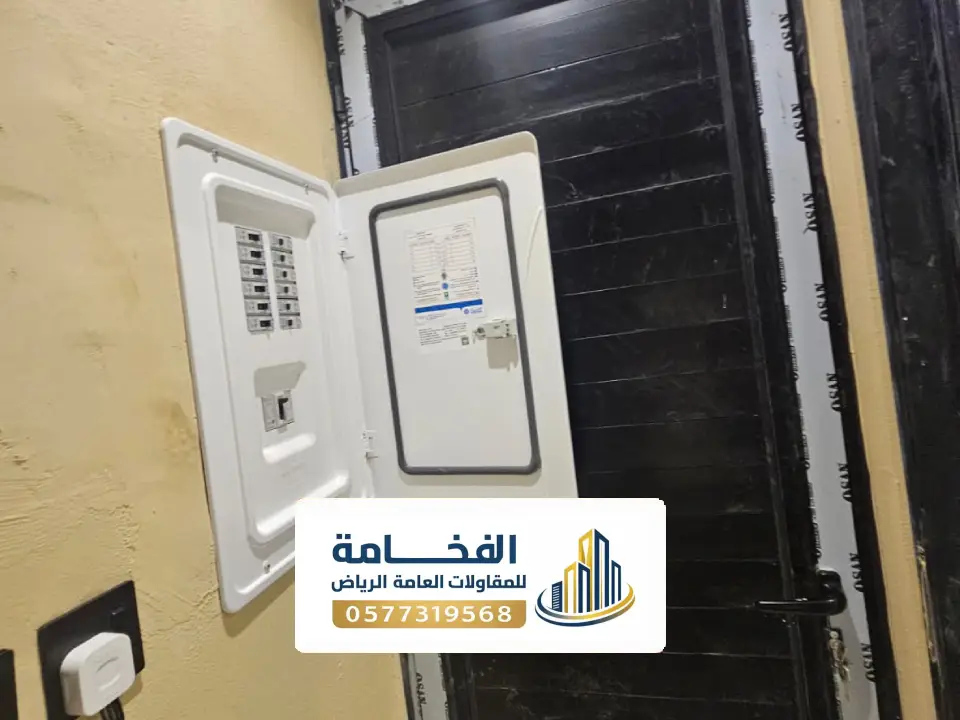 تشطيب كهرباء وصيانة عامة شمال الرياض