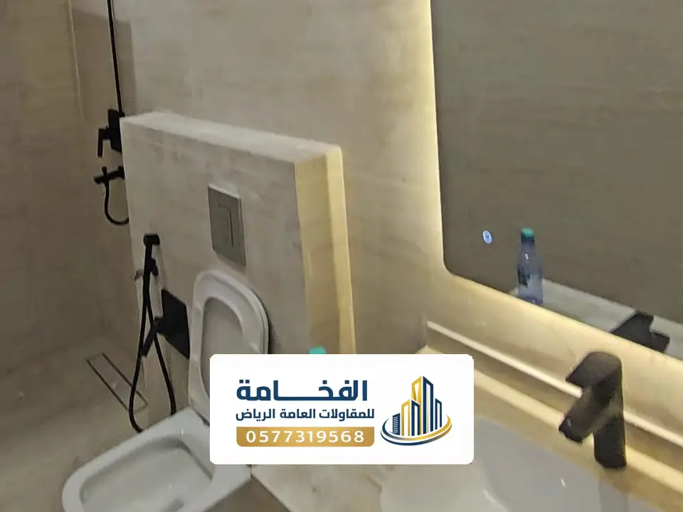 تشطيب حمامات ومطابخ مباني شمال الرياض