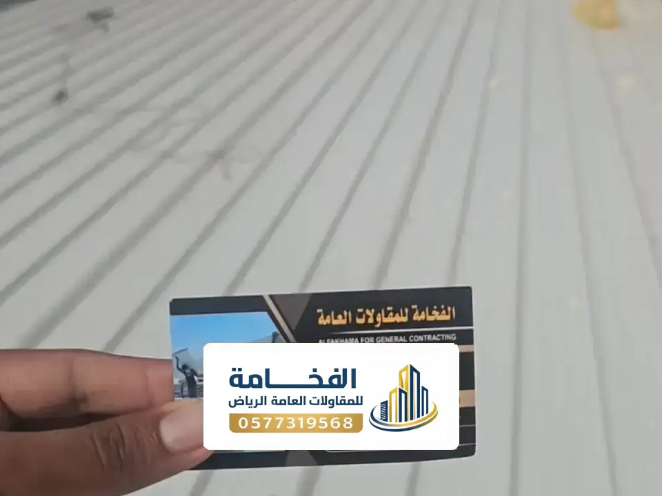 صاج ساندوتش مستعمل في الرياض