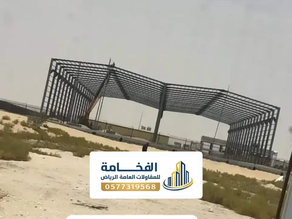 بناء مستودعات تخزين بالرياض