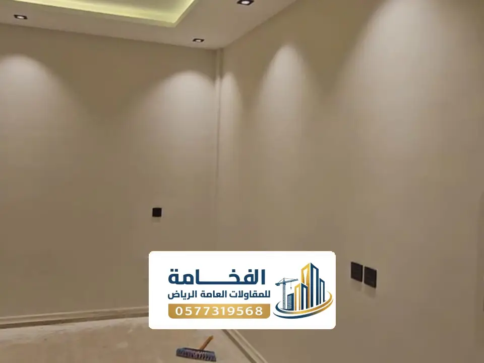 تشطيب شقق نقاشة حديثة الرياض