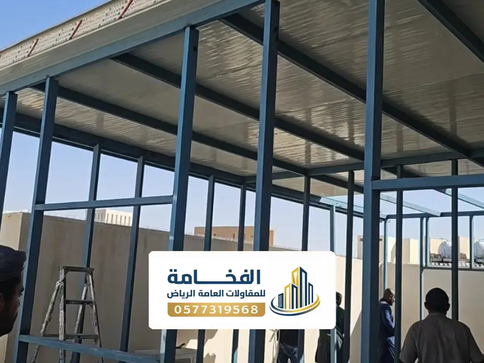 بناء شقه بالسطح جدران اسمنت بورد مع عازل صوت وحرارةالسقف ساندويش بانل سماكه 10سنتم بالرياض