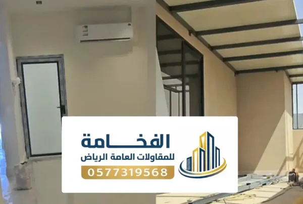 تشطيب فلل الرياض ، أفضل شركة تشطيب فلل بالرياض