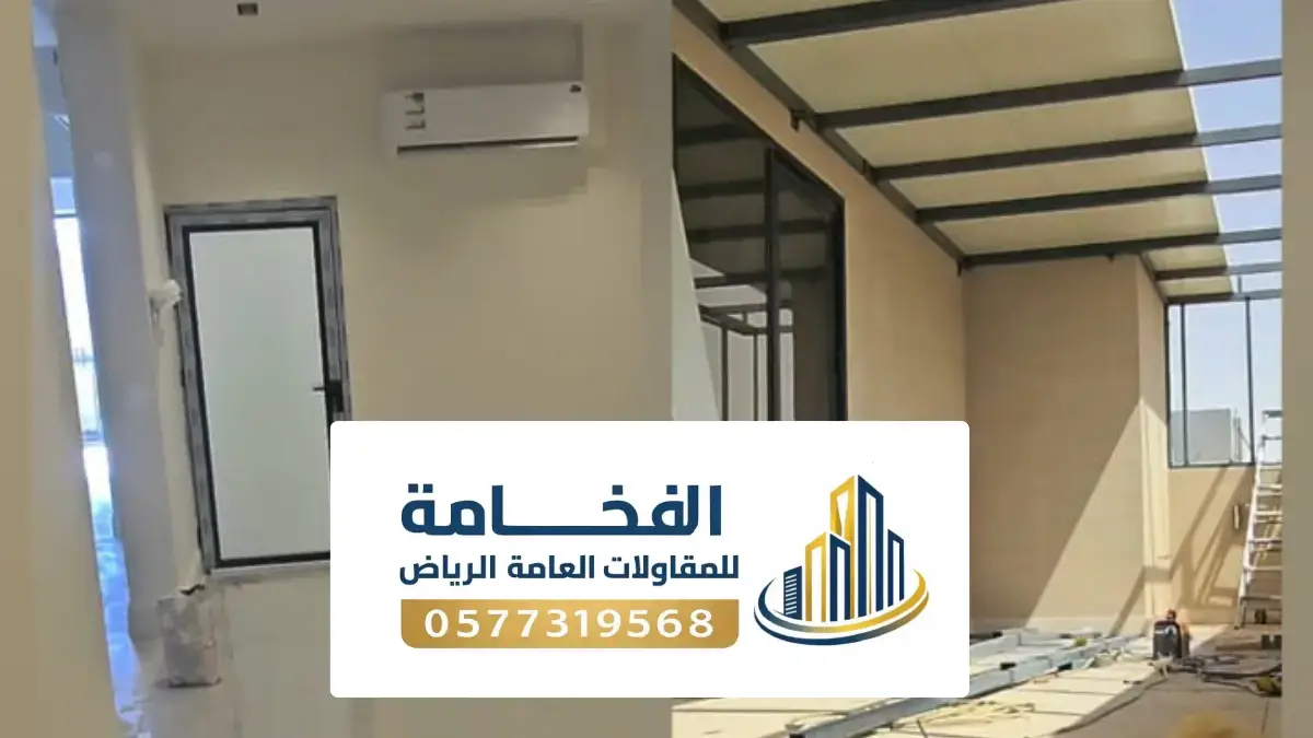 تشطيب فلل الرياض ، أفضل شركة تشطيب فلل بالرياض