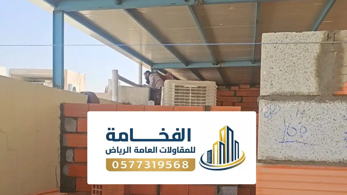 تفصيل مخازن عازلة للحرارة في حي الياسمين بالرياض