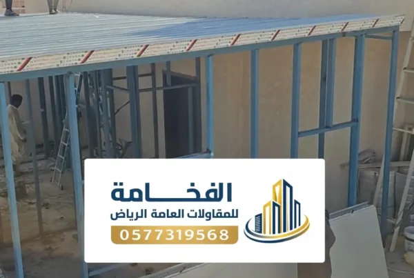 ساندوتش بانل الرياض