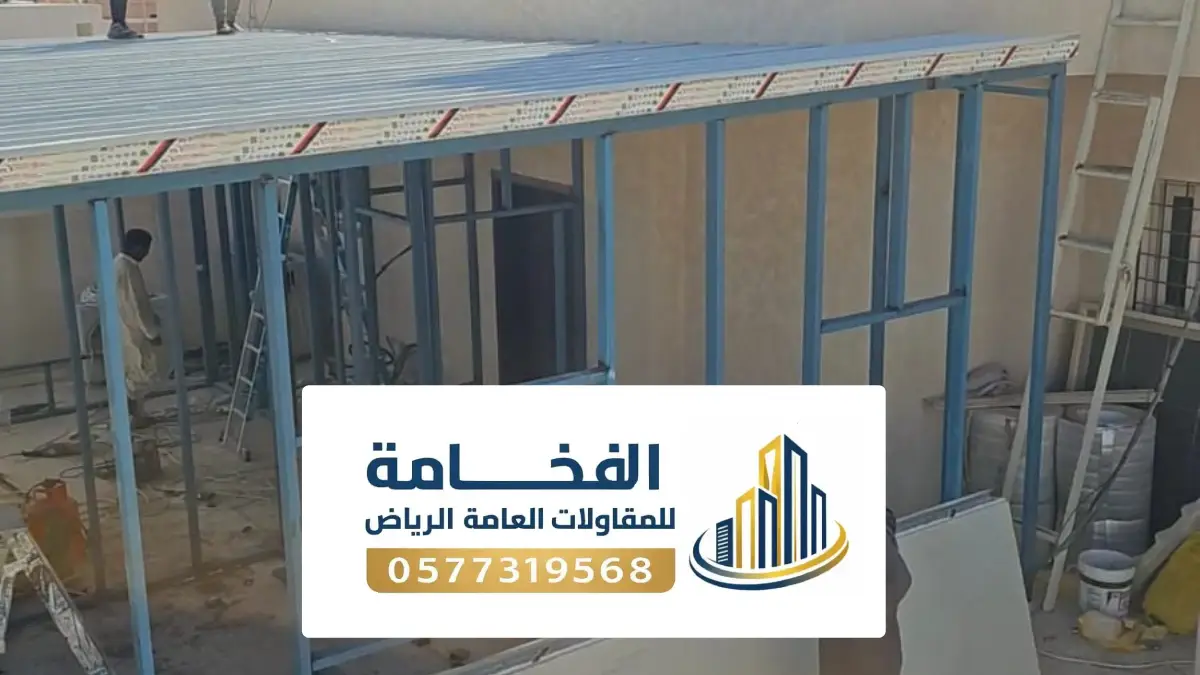 ساندوتش بانل الرياض