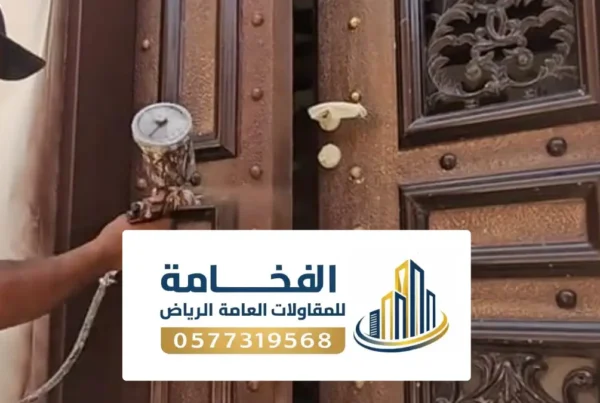 دهانات خارجي الرياض ، مقاول دهان بروفايل واجهات داخلي وخارجي