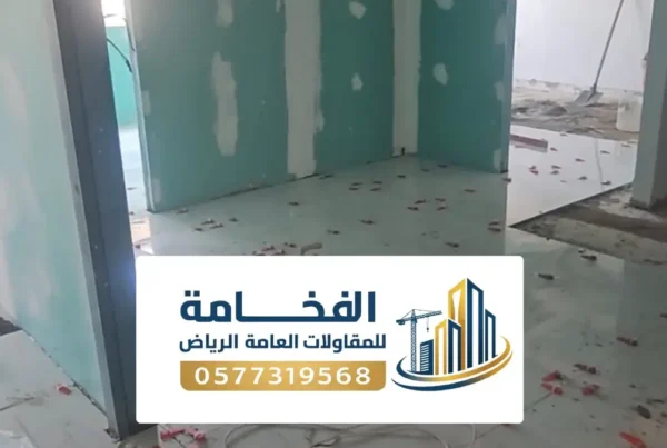 بناء شقق العرسان الرياض ، تطشيب شقق مستثمرين في السطح