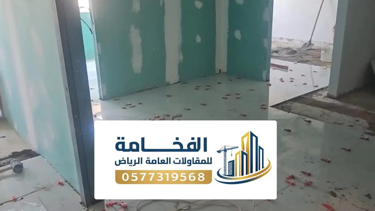 بناء شقق العرسان الرياض ، تطشيب شقق مستثمرين في السطح