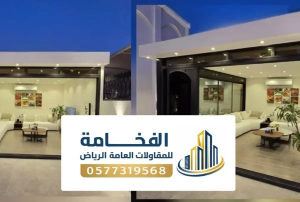 بناء مجالس الرياض ، تركيب مجلس بالحوش في مشروع وجهة الفرسان