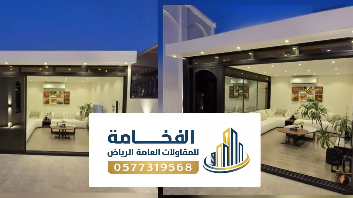 بناء مجالس الرياض ، تركيب مجلس بالحوش في مشروع وجهة الفرسان