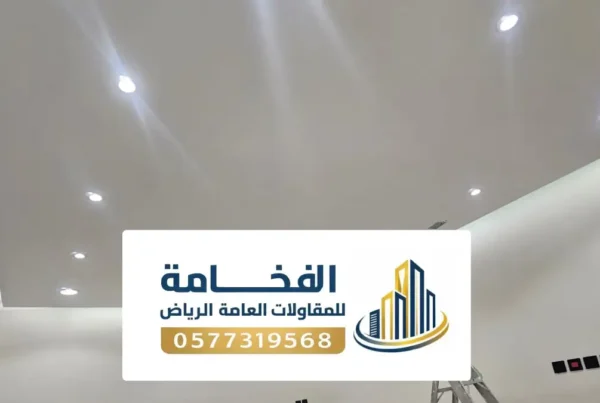 تشطيب مباني شمال الرياض ، تنفيذ اعمال تشطيبات داخلي وخارجي بالرياض