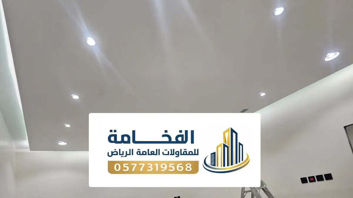 تشطيب مباني شمال الرياض ، تنفيذ اعمال تشطيبات داخلي وخارجي بالرياض