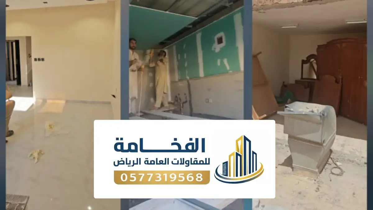 غرف أسمنت بورد الرياض ، بناء غرفة في السطح من الاسمنت بورد