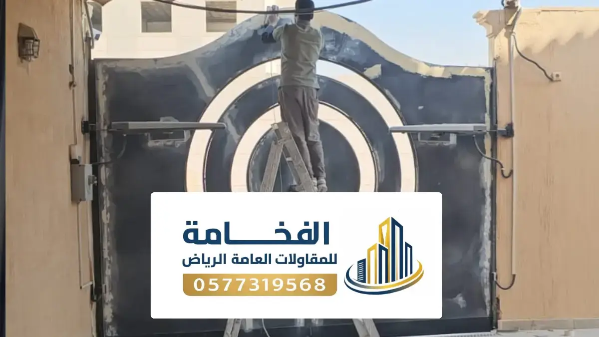 رش ابواب حديد الرياض ، مقاول دهانات ابواب
