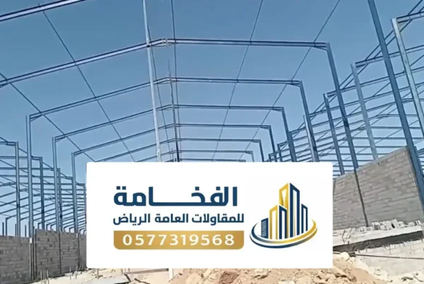 هناجر ومستودعات الرياض