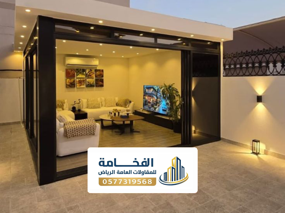 تصميم غرفه شتوية في حوش الرياض