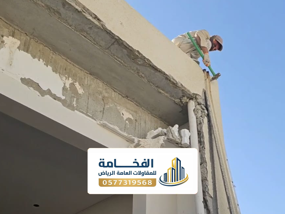 معلم بناء شقة على السطح في الرياض