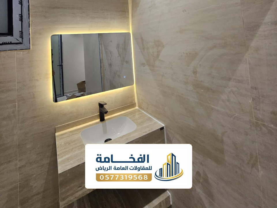 خدمات تشطيب حمامات فلل بالرياض