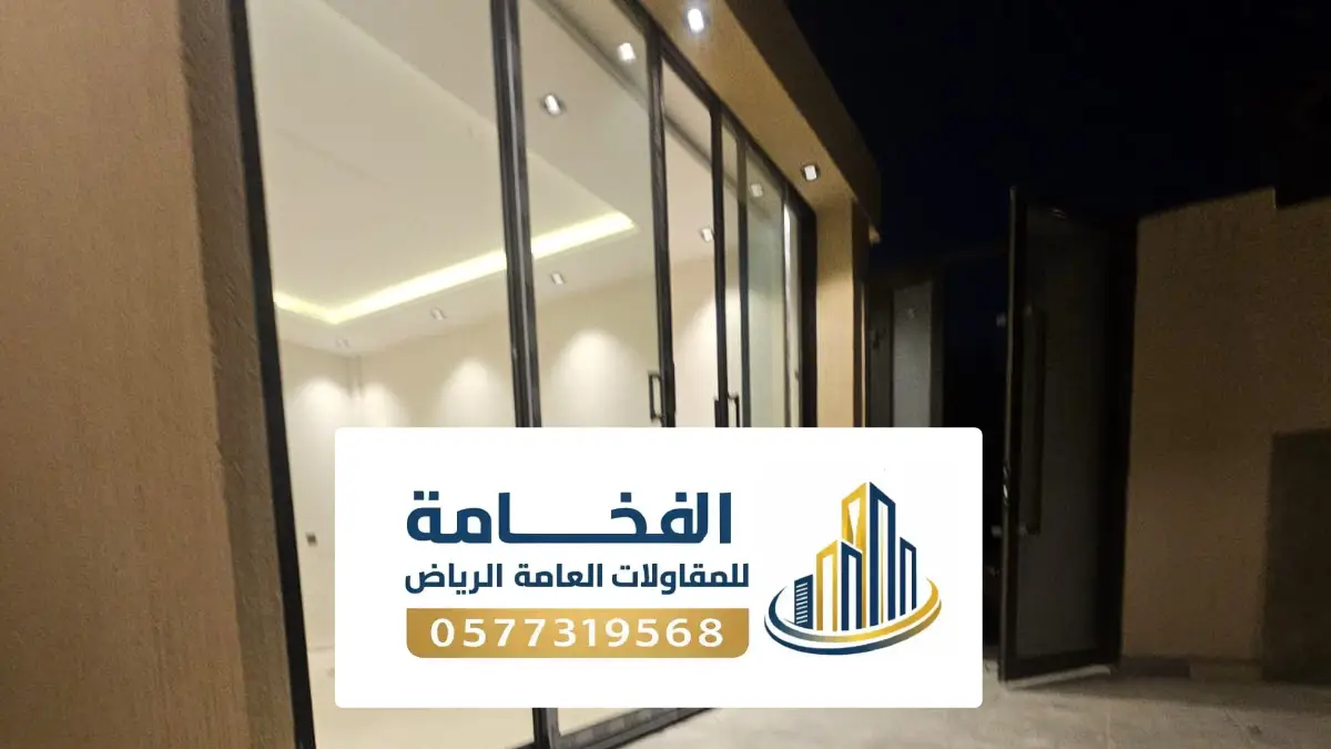 بناء غرف شتوية الرياض ، تصميم غرف جلوس شتويه